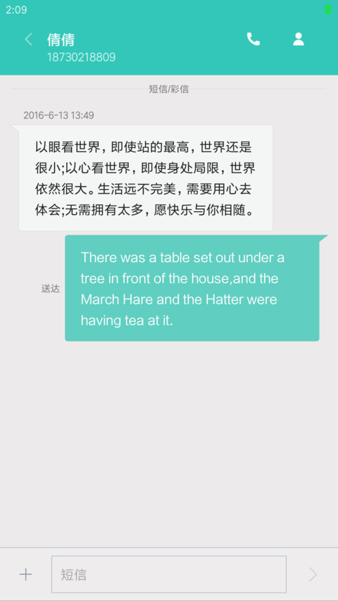 至轻 screenshot