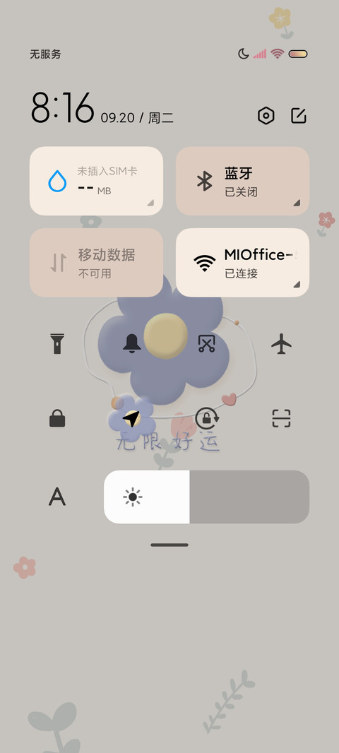 果味花花爬梯 黏土 screenshot