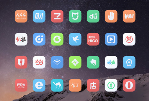 iOS Mi pro（标准版） screenshot