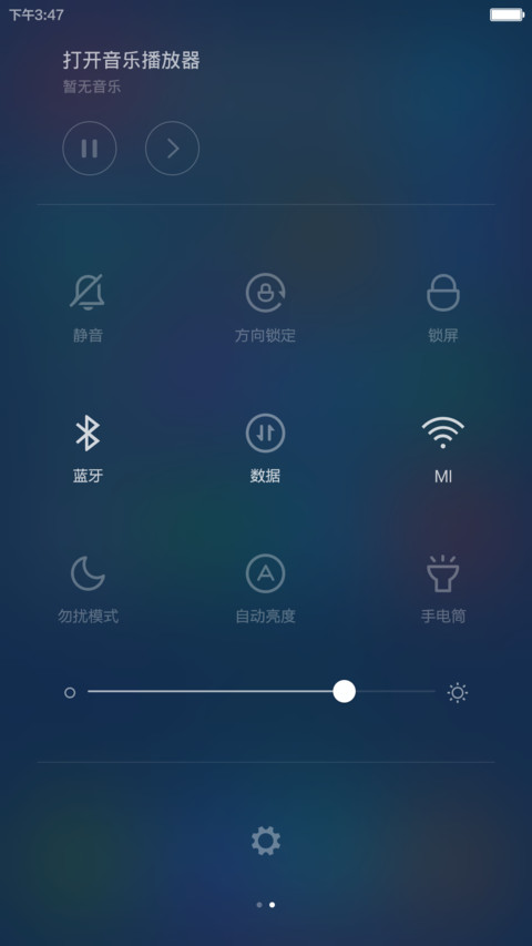 恋曲_男生版（商务版） screenshot