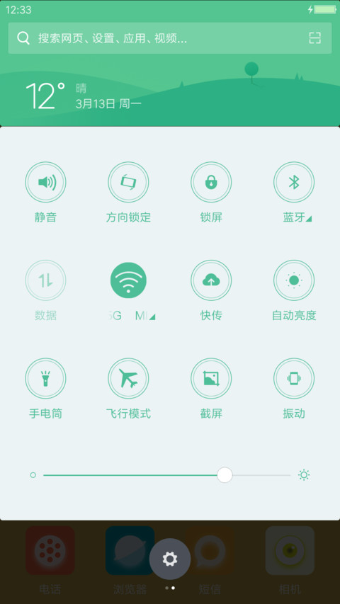 卡通 screenshot