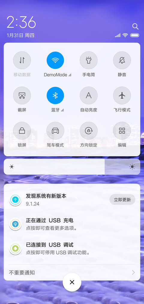 繁华的城市 screenshot