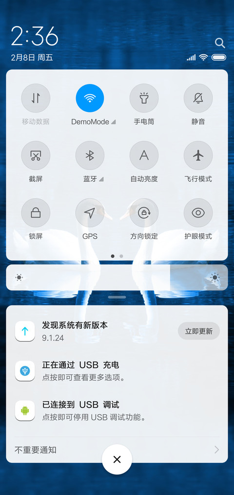 水面天鹅 screenshot
