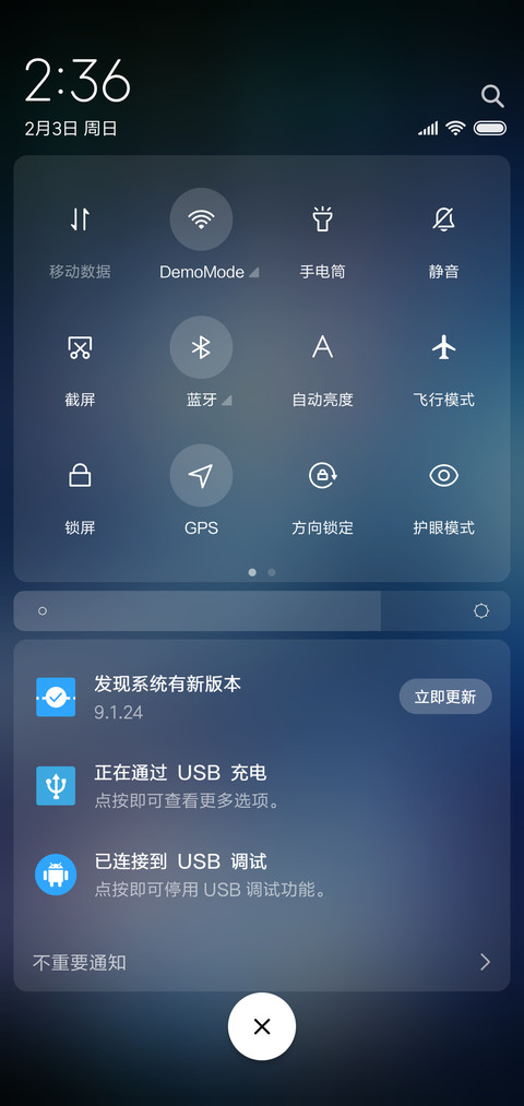星愿 screenshot
