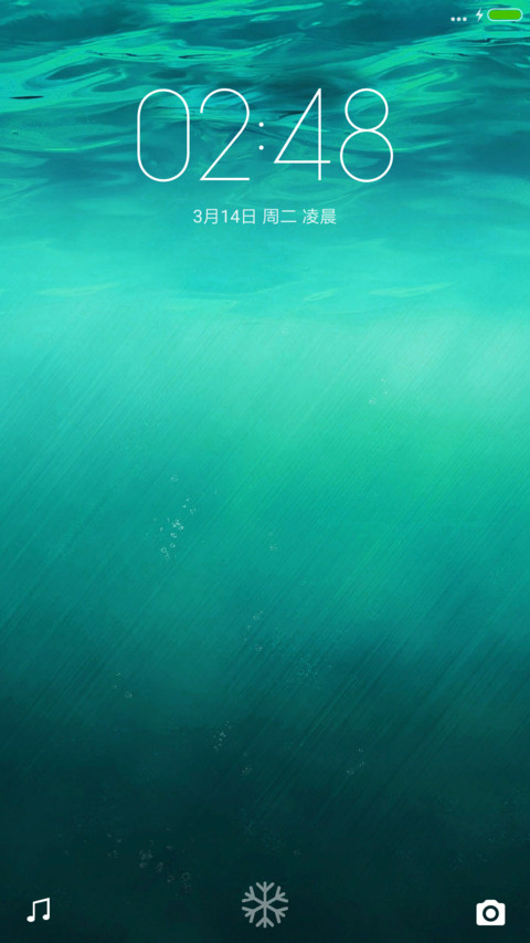 方圆有度 Rui screenshot