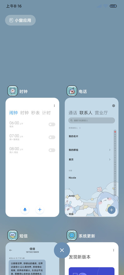 海底可爱小鲨瓜 screenshot