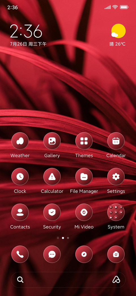Dusky Air screenshot