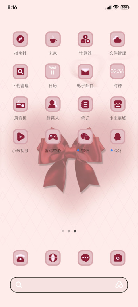 ins风双色蝴蝶结 screenshot