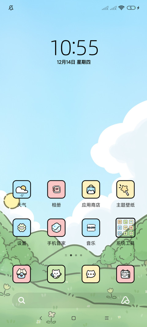 风景哈基米 screenshot