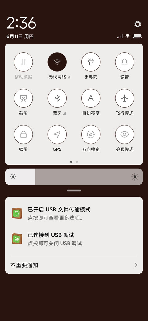 喵生塔罗 screenshot