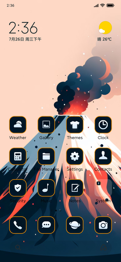volcano art screenshot