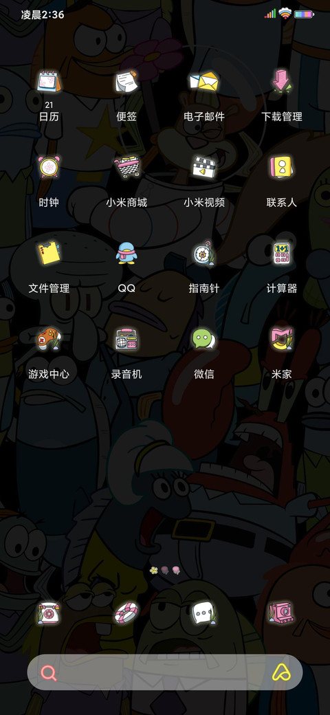 海绵宝宝 探头发光 screenshot