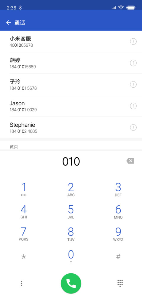 Android OneODL screenshot
