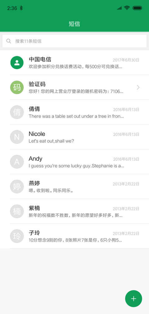 Android OneODL screenshot