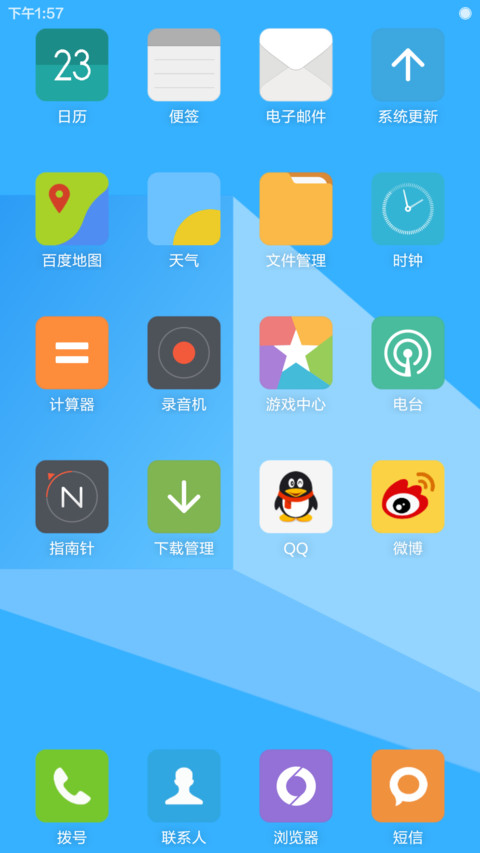 细节轻颜色（轻微版） screenshot