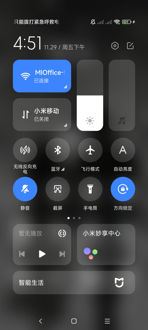 冬日氛围在雪中相拥 screenshot