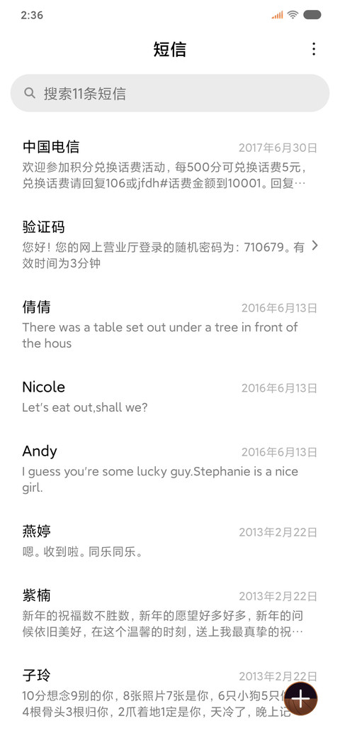 巅峰23 screenshot