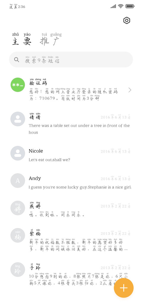 唯独玫瑰是爱意浪漫 screenshot
