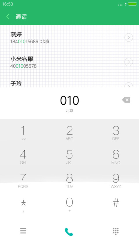 不要怀疑，相信自己 screenshot