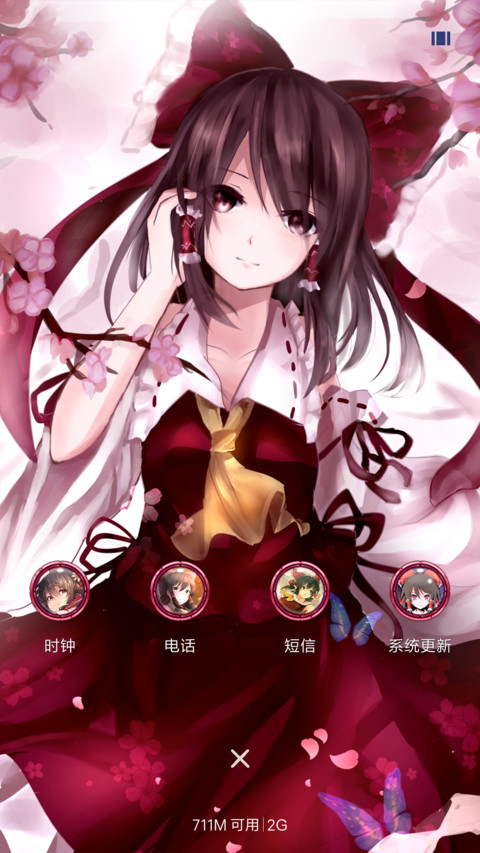东方Project 灵梦 screenshot