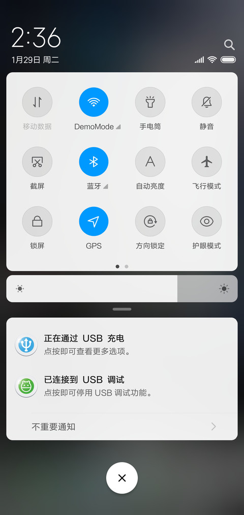 狼 screenshot