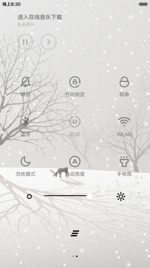 有你，在哪都好 screenshot
