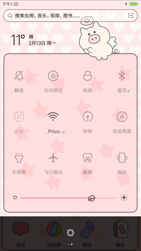 吃货最怕饿梦 screenshot