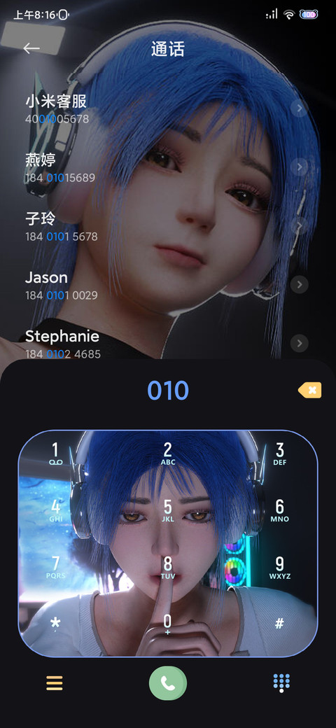 动画 未来轻音 screenshot
