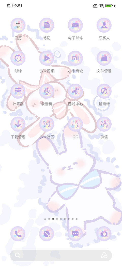 兔崽子 雪夜映眼眸 screenshot