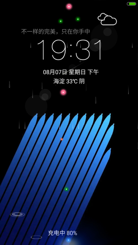 Note7-4D动态锁屏流星雨滴充电特效3D壁纸重力滚动 screenshot