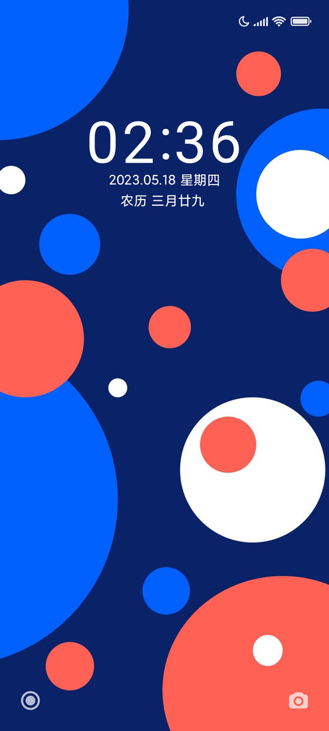 简圆 screenshot