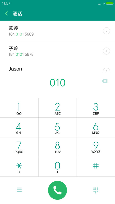 简约扁平主题 screenshot