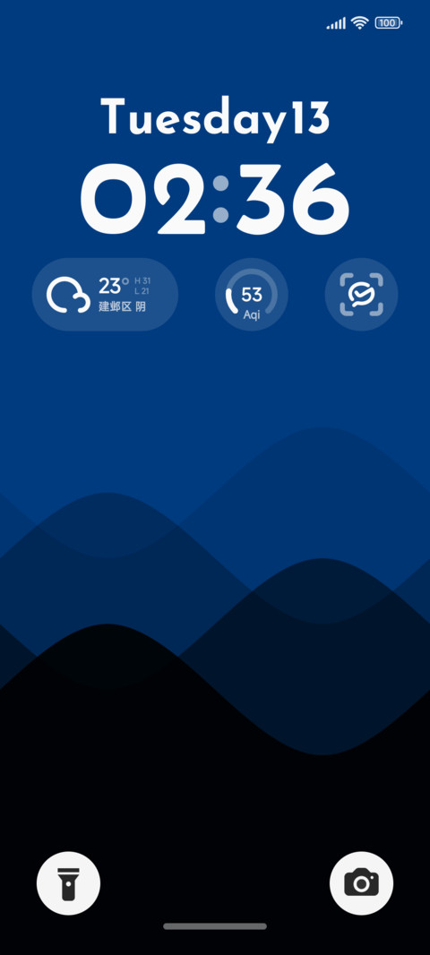 幽蓝 screenshot