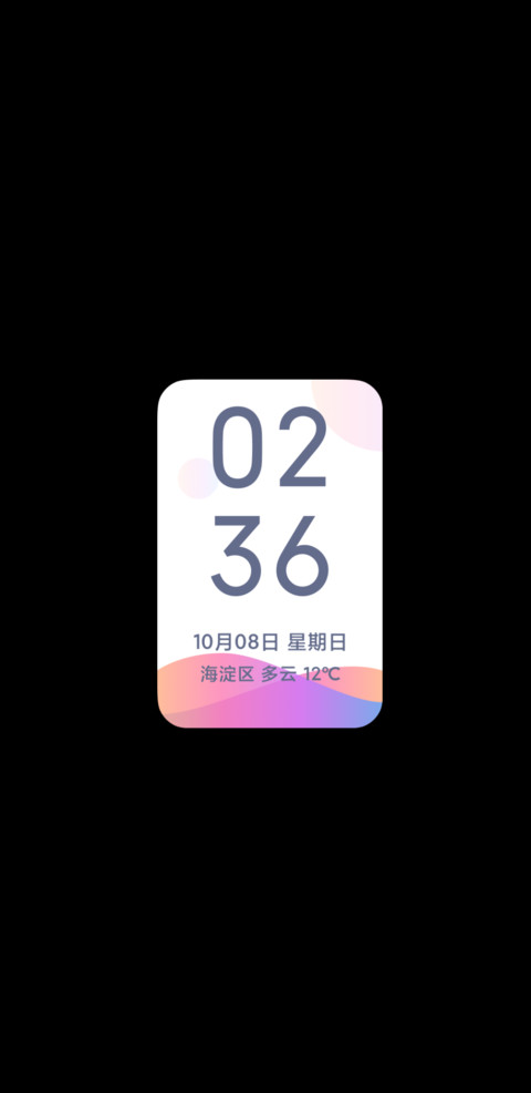 湛 screenshot