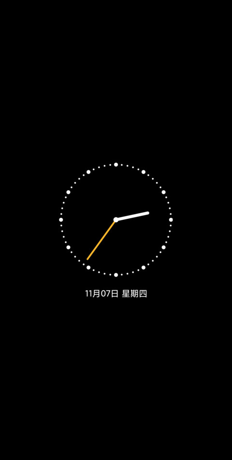 秋日收藏家 多模式 screenshot