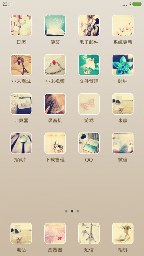 时光易老，感情不变（多样式锁屏+图标全覆盖） screenshot