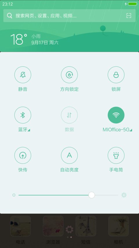 时光易老，感情不变（多样式锁屏+图标全覆盖） screenshot
