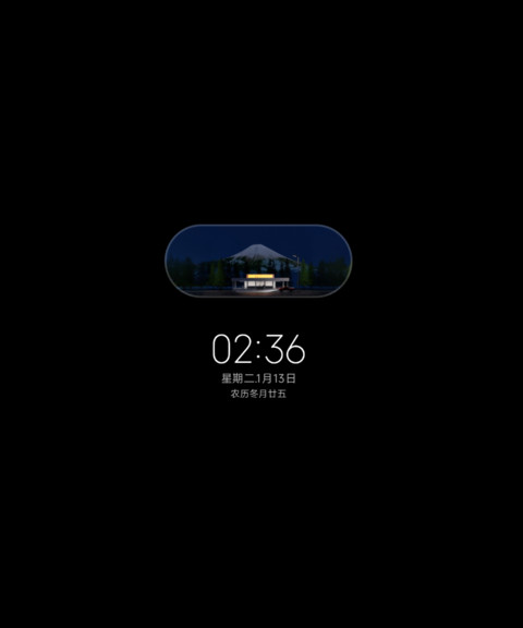 这有山 screenshot
