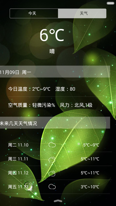 Dewdrop screenshot