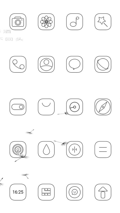 Line style screenshot