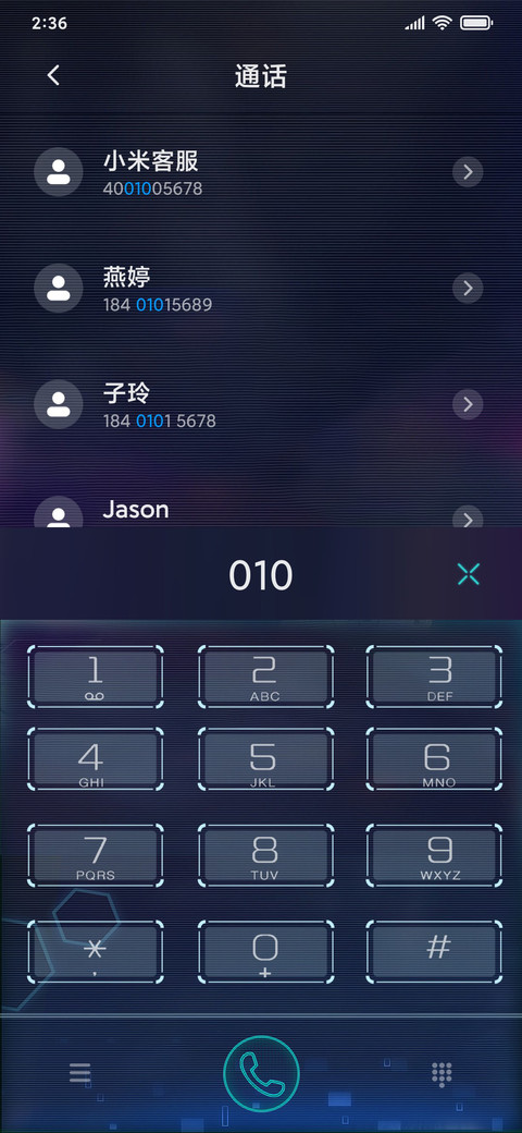 科技时钟 screenshot