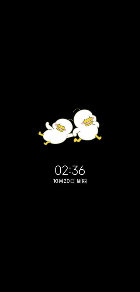 躺倒鸭欢乐日记 screenshot