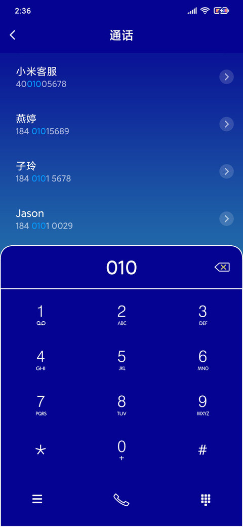 荧光天鹅 screenshot