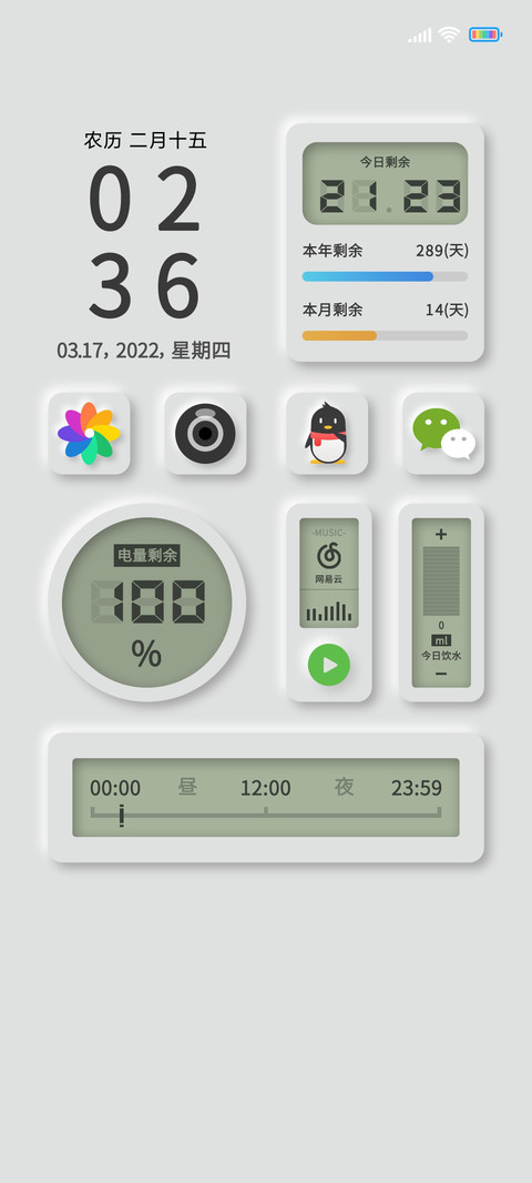 拟态液晶数码 screenshot