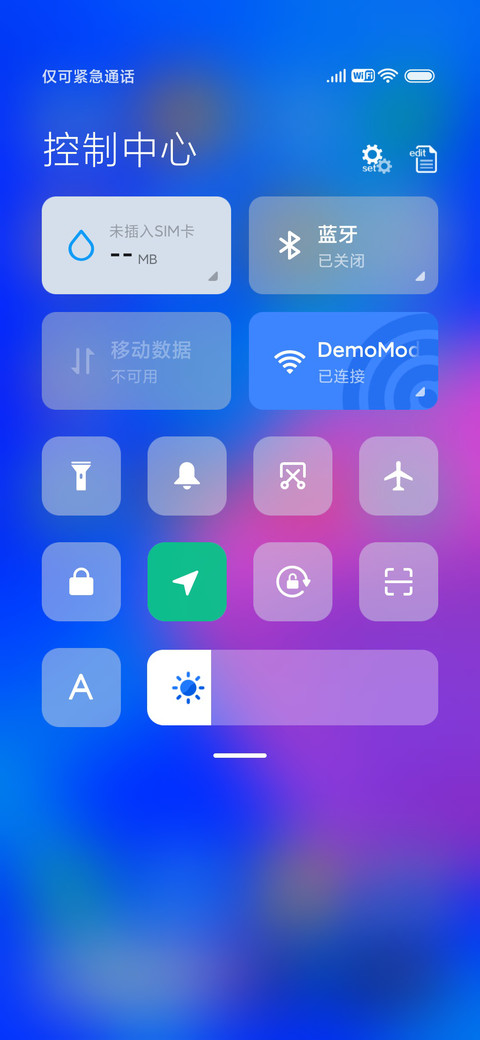 晴岚 screenshot