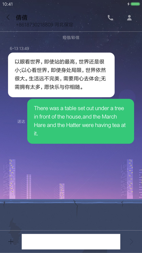 等待 screenshot