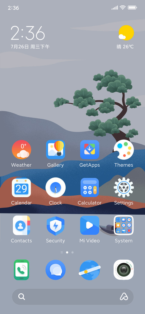 cycle seasons screenshot