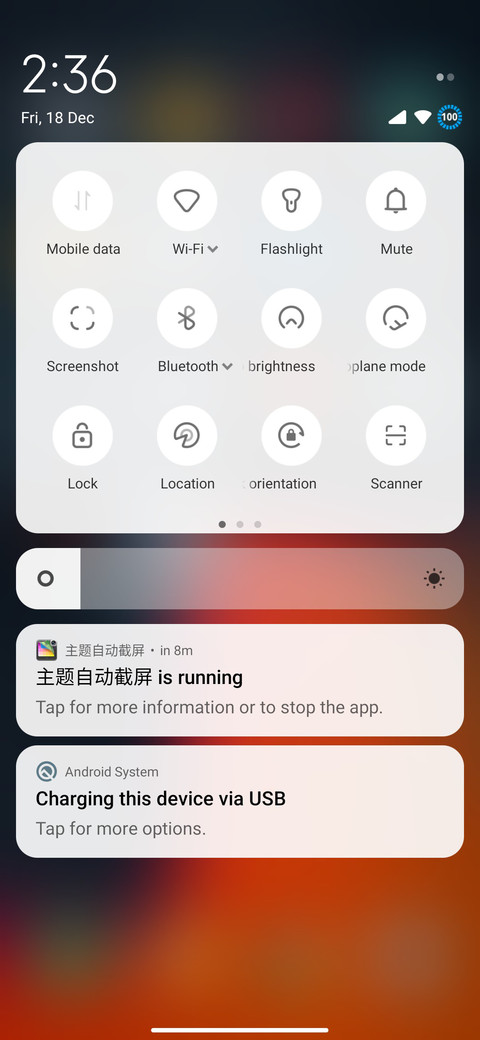 Android r11 screenshot