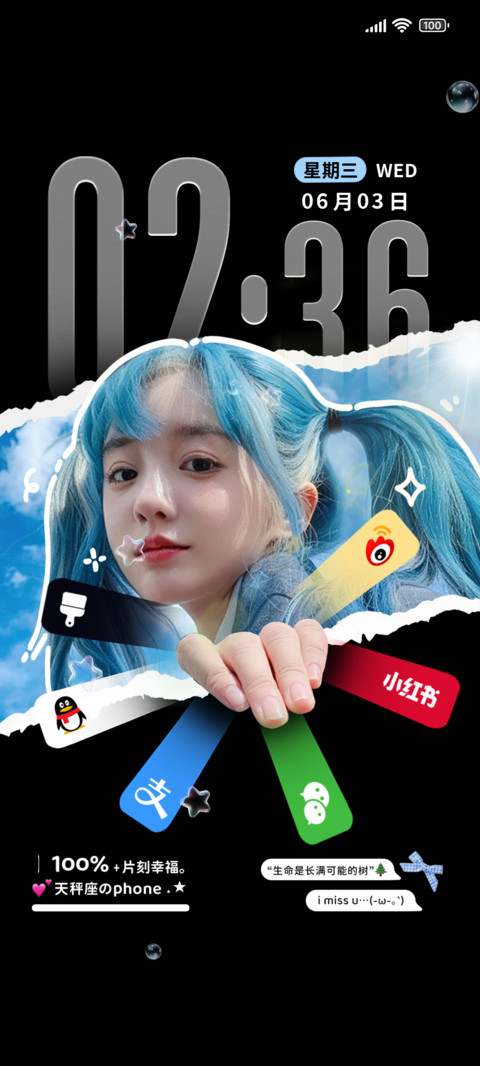 ins蓝色元气少女 screenshot
