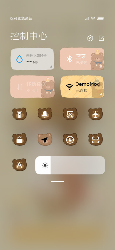 软萌哈基米小可爱 screenshot